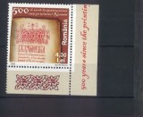 LP1811 2008 500de ani de la tipărirea primei cărți pe teritoriul Rom&acirc;niei