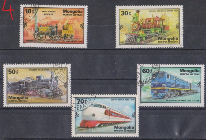 A12 S4 9 - Timbre foarte vechi - Mongolia - locomotive