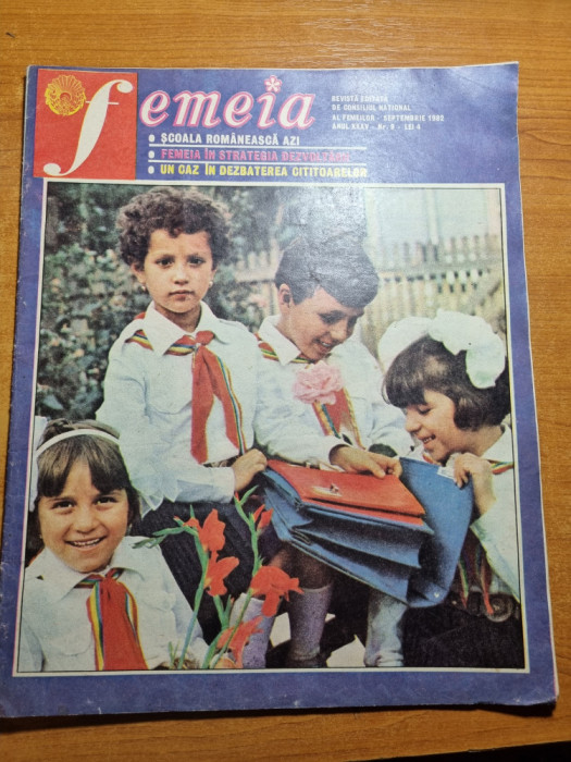 femeia septembrie 1982-jud. mures,stela popescu,moda,femeile din calarasi