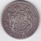ROMANIA 5 LEI 1881 DOMNUL