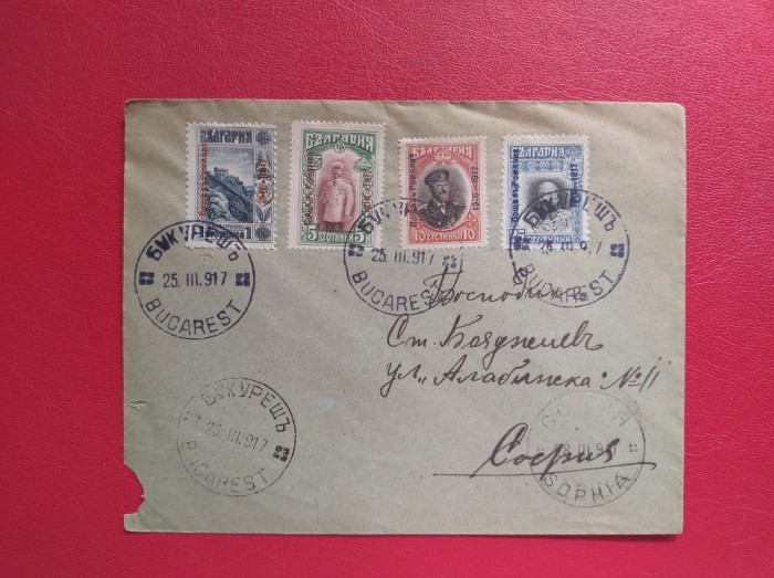 1917 - PLIC FILATELIC CIRCULAT LA SOFIA - OCUPATIA BULGARA IN ROMANIA - STAMPILA BUCURESTI ( COLT RUPT )