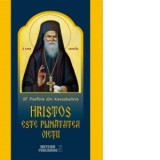 Hristos este plinatatea vietii - Sfantul Porfirie din Kavsokalivia
