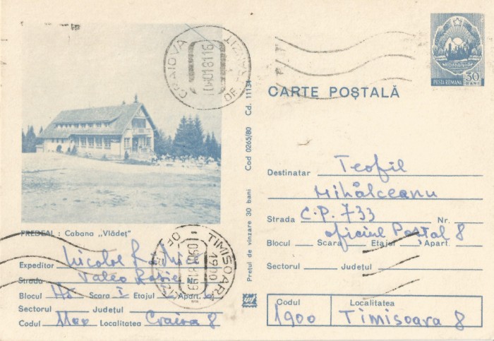 *Romania, Predeal, c.p.s. circulata intern, 1981