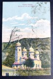 Piatra Neamt - Biserica Sf. Ion din Maratai (Maratei) 1928 printata, circulata