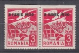 ROMANIA 1930 TIMBRU OFICIAL VULTUR CU STEAG SI STEME EROARE 3 LEI CARMIN SUPRATIPAR 8 IUNIE 1930 PERECHE NEDANTELATA ORIZONTAL PE O LATURA STARE MNH