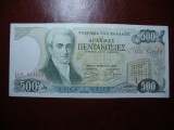 GRECIA 500 DRAHME 1983 SUPERBA