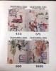 Expozitia Singapore 1995 pictura Bloc nedantelat Mnh, Nestampilat
