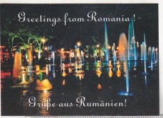 bnk cp Salutari din Romania - Vedere - necirculata