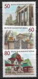 B2291 - Berlin 1986 - Peisaje 3v.neuzat,perfecta stare, Nestampilat