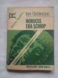 (C422) ION OCHINCIUC - NOROCUL ERA SCHIOP