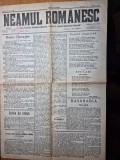 ziarul neamul romanesc 15 februarie 1919 - director nicolae iorga - articole nicolae iorga - articolul - basarabia