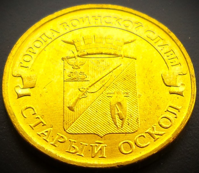 Moneda 10 RUBLE - RUSIA, anul 2014 * cod 4717 = UNC - Stary Oskol