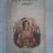 (C424) MAURICE BARING - LEAGANUL PISICII