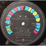 Vinil LP &quot;Japan Press&quot; Sadistic Mika Band &lrm;&ndash; Kurofune (VG+)