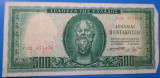 Bancnota Grecia P193a 1955 Socrate 500 Drachmai Draxmai Drachmes