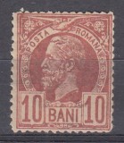 ROMANIA 1885/1887 LP 44 REGELE CAROL I VULTURI FILIGRAN STEMA MICA 10 BANI ROSU EROARE FILIGRAN RASTURNAT STARE MNH