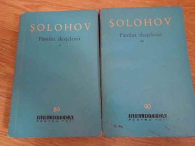 PAMANT DESTELENIT VOL.1-2-MIHAIL SOLOHOV-229407 foto