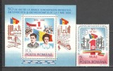 Romania.1989 50 ani demonstratiile de 1 Mai XR.1004