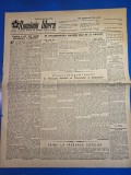 ziarul romania libera 27 iulie 1951