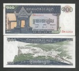 CAMBODGIA 100 RIELS 1962 1975 a UNC [1] P- 12b , Semn 13 , necirculata