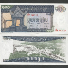 CAMBODGIA 100 RIELS 1962 1975 a UNC [1] P- 12b , Semn 13 , necirculata