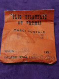 PLIC FILATELIC CU PREMII-MARCI POSTALE-30-12-1989,Seria 1387-plic timbre desigil