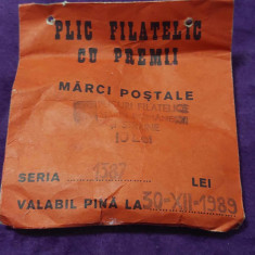 PLIC FILATELIC CU PREMII-MARCI POSTALE-30-12-1989,Seria 1387-plic timbre desigil