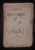 AVINIANUL G. TEODORU, ULTIMELE ZILE ALE POLITIEI POMPEA (IN ROMANU COMPUSU DE E. L. BULVER), TOMU I, 1853, Iasii