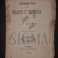 AVINIANUL G. TEODORU, ULTIMELE ZILE ALE POLITIEI POMPEA (IN ROMANU COMPUSU DE E. L. BULVER), TOMU I, 1853, Iasii