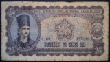 227 ROMANIA RPR 25 LEI 1952 SR. 648