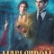 Maelstrom: A Whyborne &amp; Griffin Novel