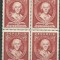AUSTRIA 1951- PERSONALITATI ,PICTOR , M.J. SCHMIDT BLOC DE 4 NESTAMPILAT
