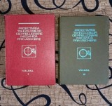 Proiectarea tehnologiilor de prelucrare mecanica prin aschiere (2 volume)