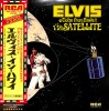 Vinil 2XLP &quot;Japan Press&quot; Elvis &ndash; Aloha From Hawaii Via Satellite (VG), Rock and Roll