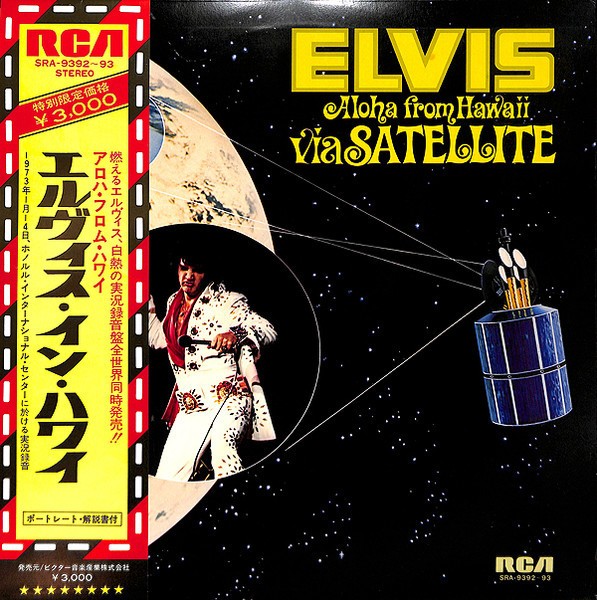 Vinil 2XLP &quot;Japan Press&quot; Elvis &ndash; Aloha From Hawaii Via Satellite (VG)