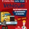 Prima mea carte Stem: Vehicule. Electrizantul traseu al camioanelor si