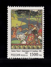 A10 S1 8 - Timbre foarte vechi - Rusia - Europa - 1997