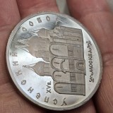 Rusia 1 rubla 1978 si 5 ruble 1990 , luciu
