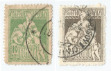 Rom&acirc;nia, Timbre de ajutor şi asistenţă, Infirmieră, emis. I, 1921, oblit., Stampilat