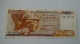 BANCNOTA GRECIA 100 DRACHME 1978