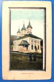Manastirea Darau (Durau) Neamt -1913 - printata, circulata, animata