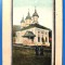 Manastirea Darau (Durau) Neamt -1913 - printata, circulata, animata