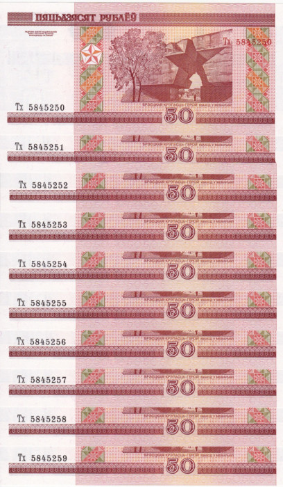 BELARUS lot 10 buc. X 50 ruble 2000 UNC!!!