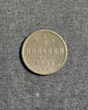 Moneda 1/2 copeici 1898 Rusia, Europa