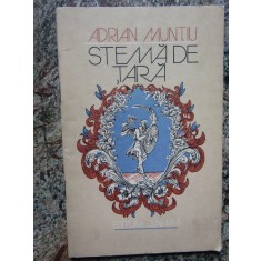 Adrian Muntiu - Stema de tara