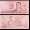 THAILANDA █ bancnota █ 100 Baht █ 2018 █ P-137b █ UNC █ necirculata