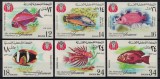 YEMEN 1967 - Pesti tropicali / serie completa MNH