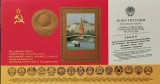 BC39 Rusia 1978, colita noua constitutie, arhitectura Moscova