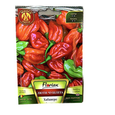 Seminte ardei extra-iute Habanero Red 20 seminte, Florian Bulgaria foto