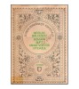 Romanii supt Mihai Voievod Viteazul - Nicolae Balcescu, Junimea 1988, 645 pagini, Roman Istoric
